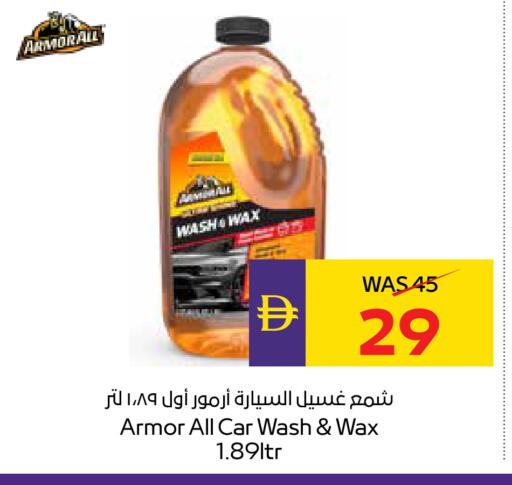 available at أدكووب in الإمارات العربية المتحدة , الامارات - ٱلْعَيْن‎