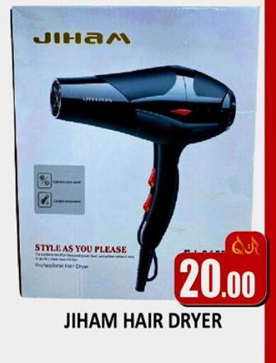 available at Kabayan Store in Qatar - Doha