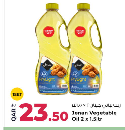 available at Rawabi Hypermarket in Qatar - Al Daayen