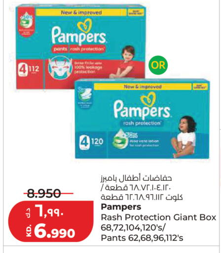 available at لولو هايبر ماركت in الكويت - مدينة الكويت