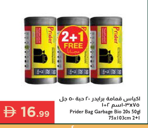 available at إسطنبول سوبرماركت in الإمارات العربية المتحدة , الامارات - رَأْس ٱلْخَيْمَة