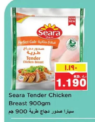 available at نستو هايبر ماركت in الكويت - مدينة الكويت