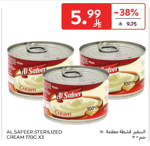 available at كارفور in مملكة العربية السعودية, السعودية, سعودية - المدينة المنورة