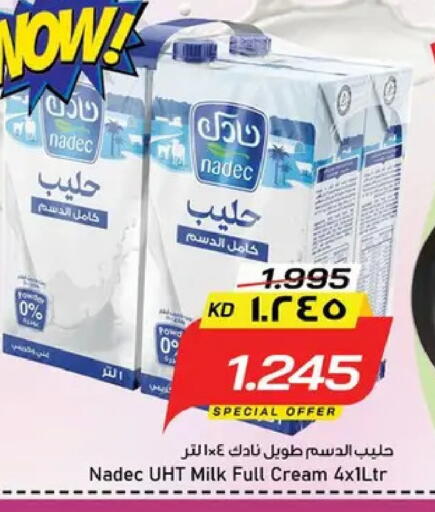 available at نستو هايبر ماركت in الكويت - مدينة الكويت