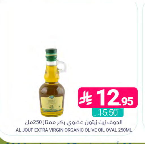 available at اسواق المنتزه in مملكة العربية السعودية, السعودية, سعودية - سيهات