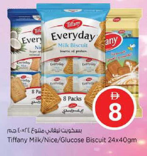 available at Nesto Hypermarket in UAE - Ras al Khaimah