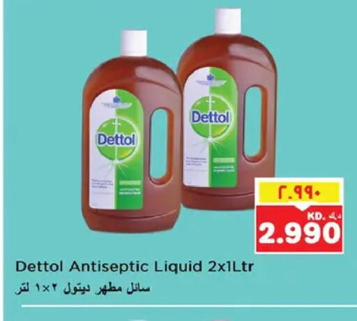 available at نستو هايبر ماركت in الكويت - مدينة الكويت