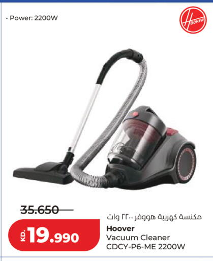 available at Lulu Hypermarket  in Kuwait - Jahra Governorate