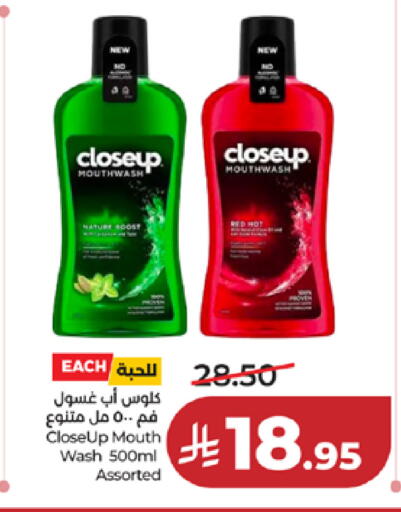 available at لولو هايبرماركت in مملكة العربية السعودية, السعودية, سعودية - خميس مشيط