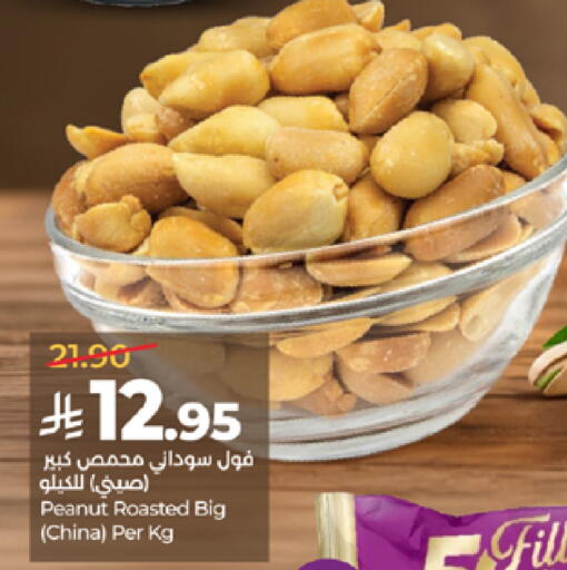 available at لولو هايبرماركت in مملكة العربية السعودية, السعودية, سعودية - الطائف