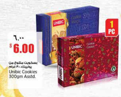 available at Retail Mart in Qatar - Doha