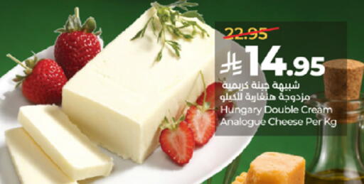 available at LULU Hypermarket in KSA, Saudi Arabia, Saudi - Mecca