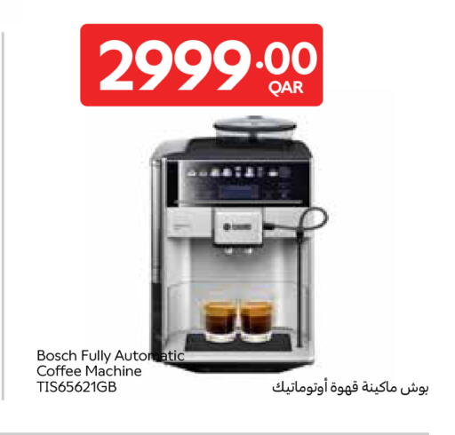 available at كارفور in قطر - الريان