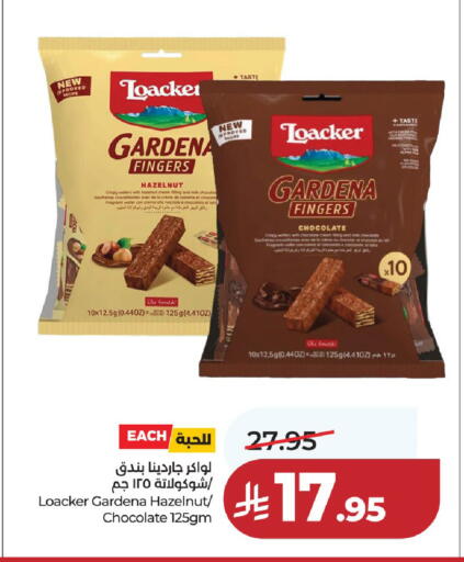 available at لولو هايبرماركت in مملكة العربية السعودية, السعودية, سعودية - الخرج