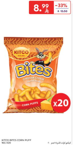 available at Carrefour in KSA, Saudi Arabia, Saudi - Jeddah