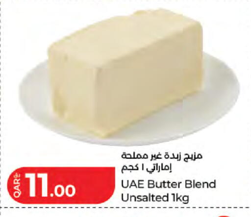 available at لولو هايبرماركت in قطر - الشحانية