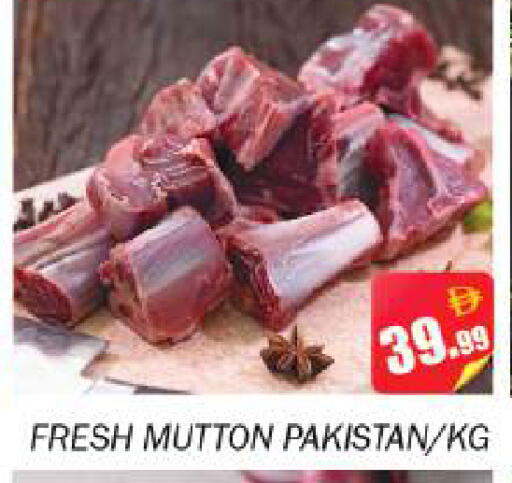 available at Souk Al Mubarak Hypermarket in UAE - Sharjah / Ajman