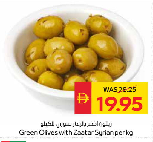 available at SPAR Hyper Market  in UAE - Dubai