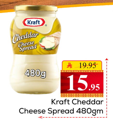 available at  اليت 10 هايبرماركت in مملكة العربية السعودية, السعودية, سعودية - الرياض