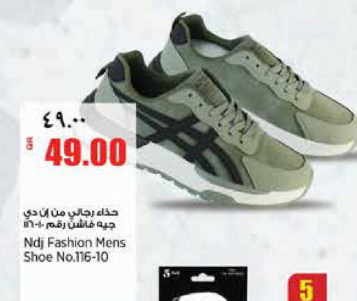 available at Retail Mart in Qatar - Doha