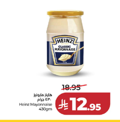 available at LULU Hypermarket in KSA, Saudi Arabia, Saudi - Ta'if