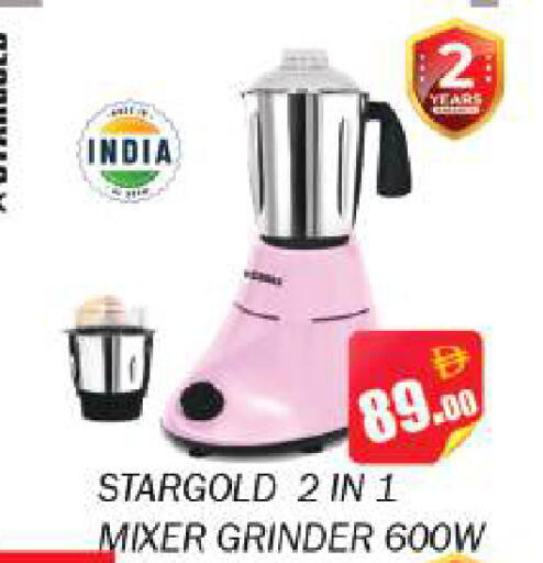 available at Souk Al Mubarak Hypermarket in UAE - Sharjah / Ajman