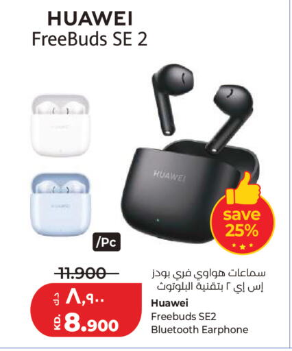 available at لولو هايبر ماركت in الكويت - محافظة الجهراء