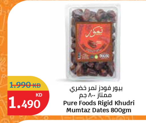 available at سيتي هايبرماركت in الكويت - مدينة الكويت