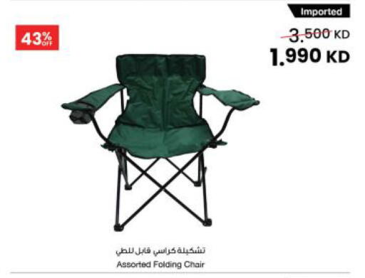 available at مركز سلطان in الكويت - مدينة الكويت
