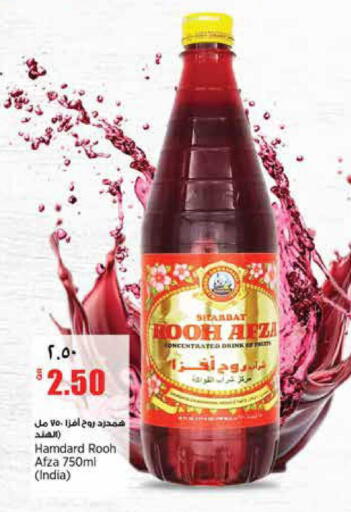 available at Retail Mart in Qatar - Doha