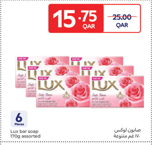 available at Carrefour in Qatar - Doha
