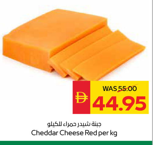 available at SPAR Hyper Market  in UAE - Al Ain