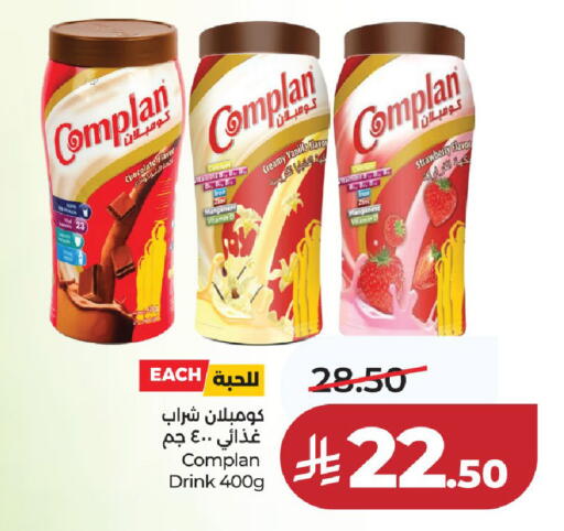 Strawberry Vanilla available at لولو هايبرماركت in مملكة العربية السعودية, السعودية, سعودية - عنيزة