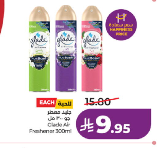 available at لولو هايبرماركت in مملكة العربية السعودية, السعودية, سعودية - خميس مشيط