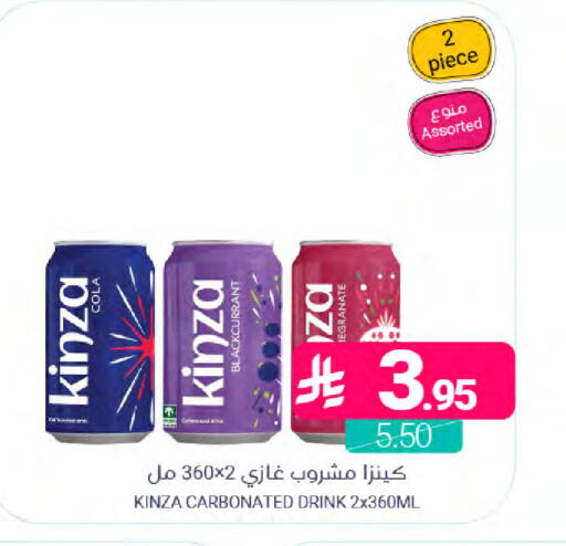 available at Muntazah Markets in KSA, Saudi Arabia, Saudi - Saihat