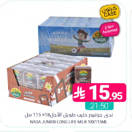 available at اسواق المنتزه in مملكة العربية السعودية, السعودية, سعودية - سيهات