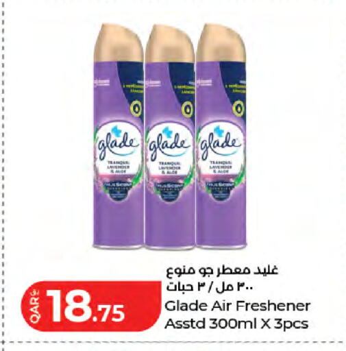 available at لولو هايبرماركت in قطر - الريان