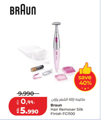 available at لولو هايبر ماركت in الكويت - مدينة الكويت