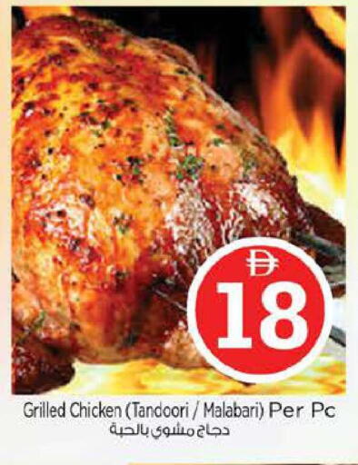 available at Nesto Hypermarket in UAE - Abu Dhabi