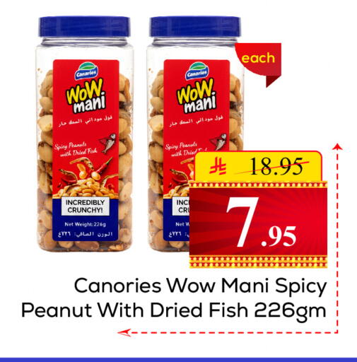 available at  اليت 10 هايبرماركت in مملكة العربية السعودية, السعودية, سعودية - الرياض