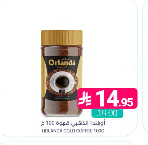 available at Muntazah Markets in KSA, Saudi Arabia, Saudi - Saihat