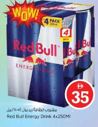available at Nesto Hypermarket in UAE - Al Ain