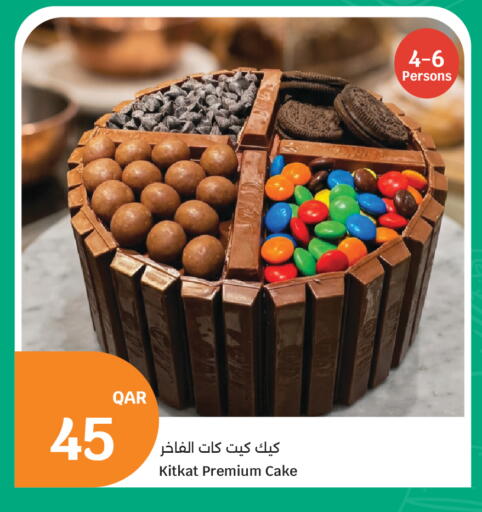 available at City Hypermarket in Qatar - Al-Shahaniya