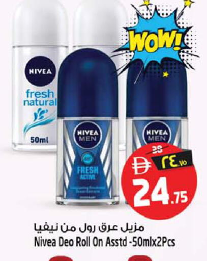 available at سفاري هايبرماركت in الإمارات العربية المتحدة , الامارات - دبي