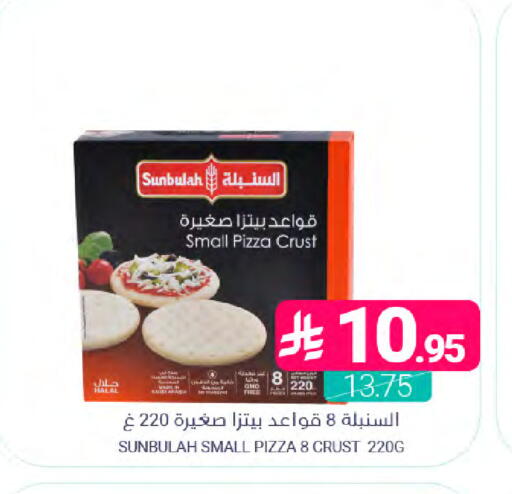 available at اسواق المنتزه in مملكة العربية السعودية, السعودية, سعودية - سيهات