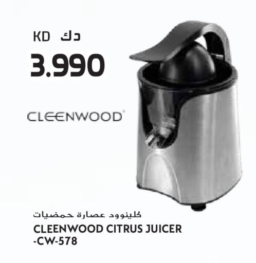 available at جراند هايبر in الكويت - محافظة الأحمدي