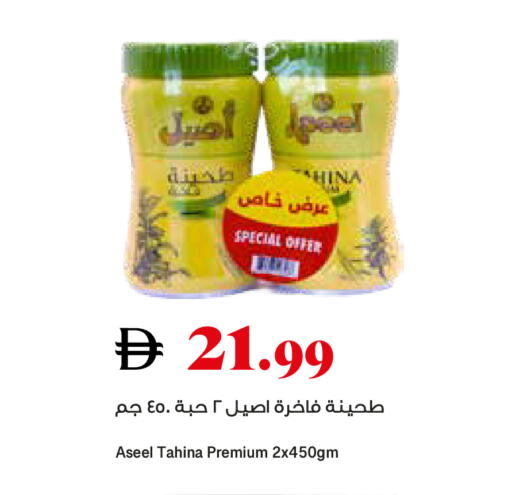 available at Trolleys Supermarket in UAE - Sharjah / Ajman