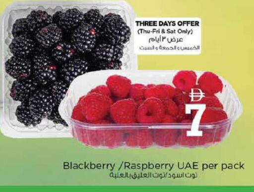 Blackberry Raspberry available at نستو هايبرماركت in الإمارات العربية المتحدة , الامارات - أبو ظبي