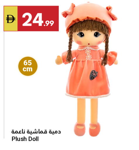 available at Grand Emirates Market in UAE - Abu Dhabi