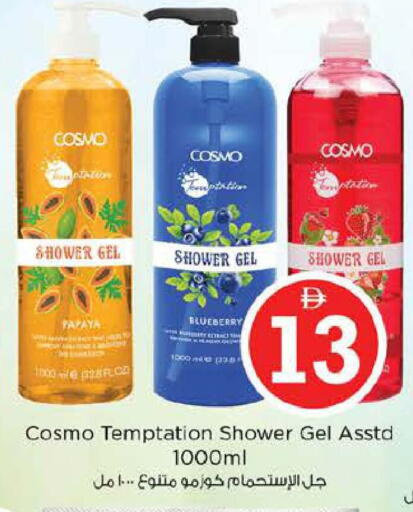 Papaya Blueberry BlueBerry available at نستو هايبرماركت in الإمارات العربية المتحدة , الامارات - دبي